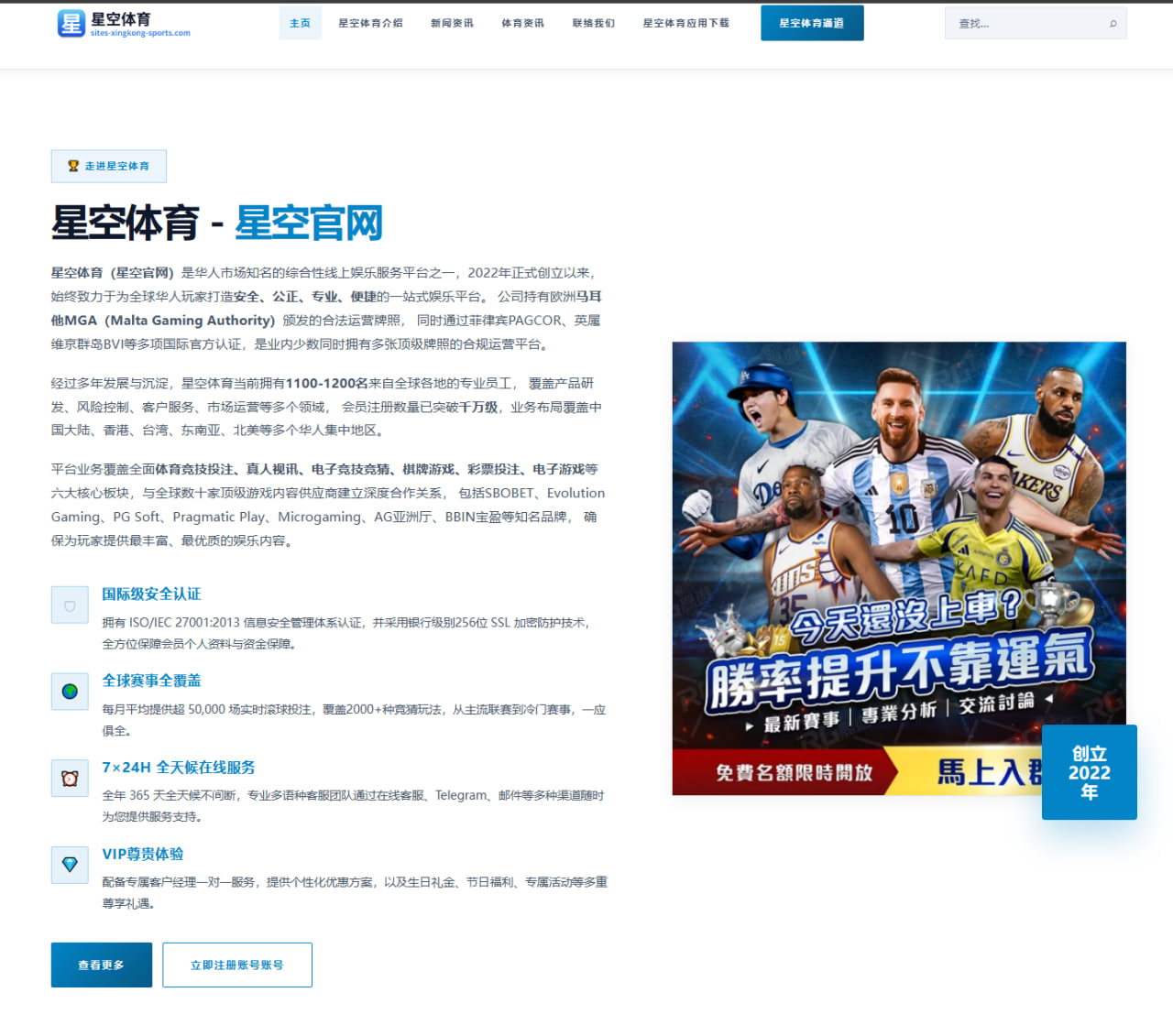 m.ch-h5-boyu-sport.com.cn编辑部
