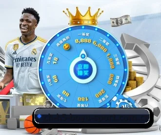 m.ch-h5-boyu-sport.com.cn APP 深度功能